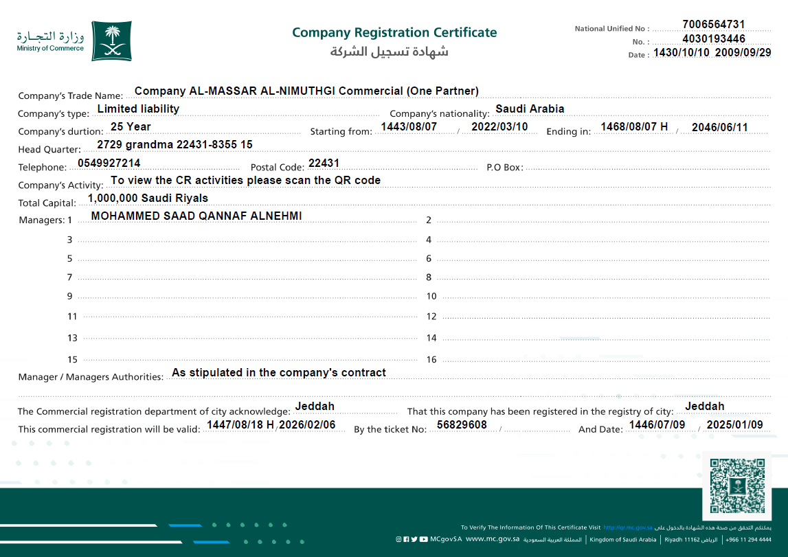 Commercial Register